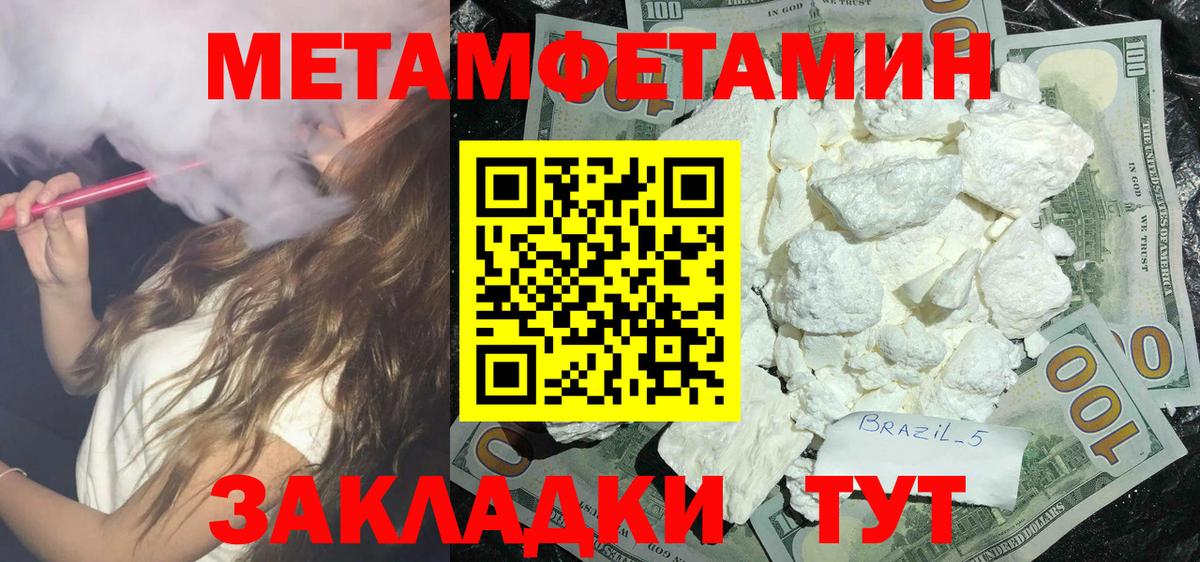 Амфетамин 98%  Вход с VPN  Смоленск 