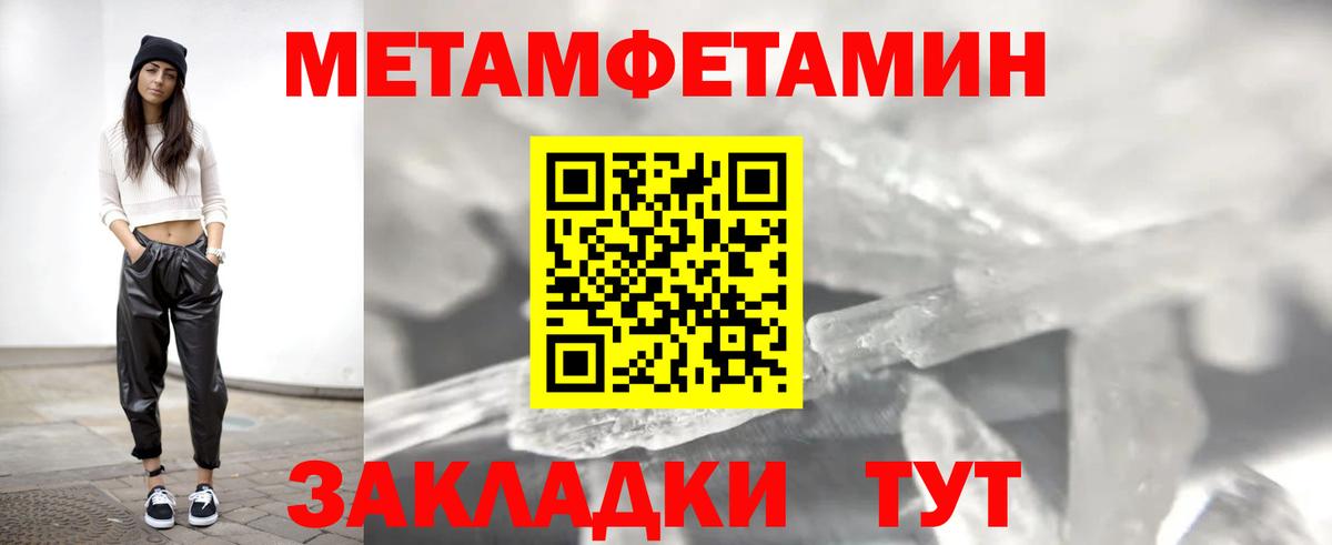 Амфетамин VHQ Смоленск