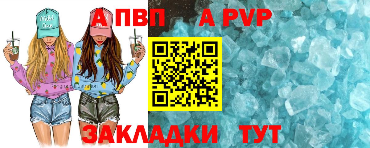 купить закладку  Вход с VPN  Alpha-PVP СК КРИС  Смоленск  А ПВП  Alpha-PVP VHQ  Alpha-PVP мука 