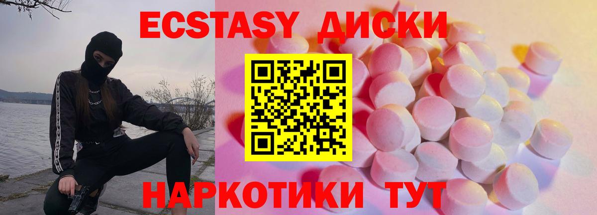 Смоленск  Ecstasy бентли  Экстази ешки  Вход с VPN 