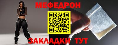 круглые Бузулук