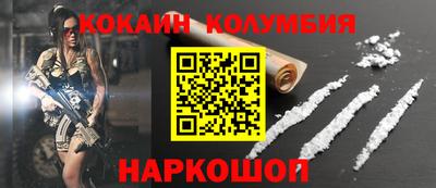 PSILOCYBIN Будённовск