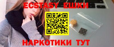 PSILOCYBIN Будённовск