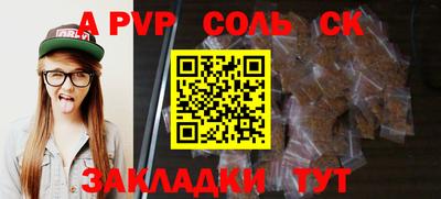 круглые Бузулук