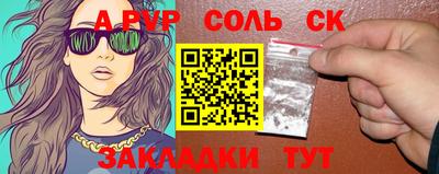 круглые Бузулук