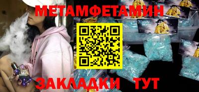 PSILOCYBIN Будённовск