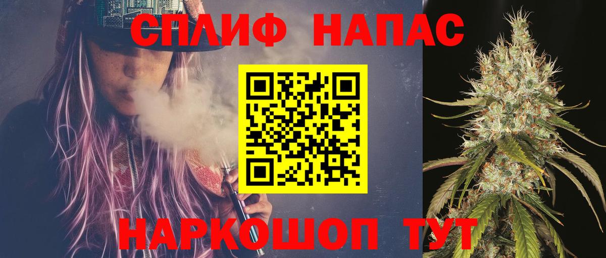 Смоленск  Канабис Amnesia  Марихуана тримм  Марихуана план  Вход с VPN 